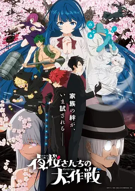 漫画改编作品 纸鸢与海在线看